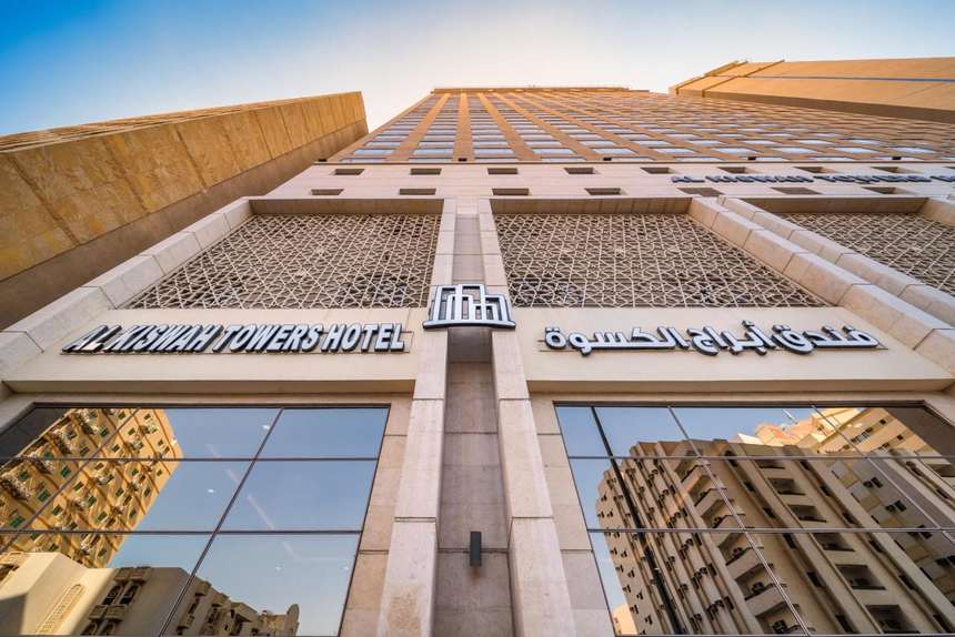 Al Kiswah Towers hotel exterior