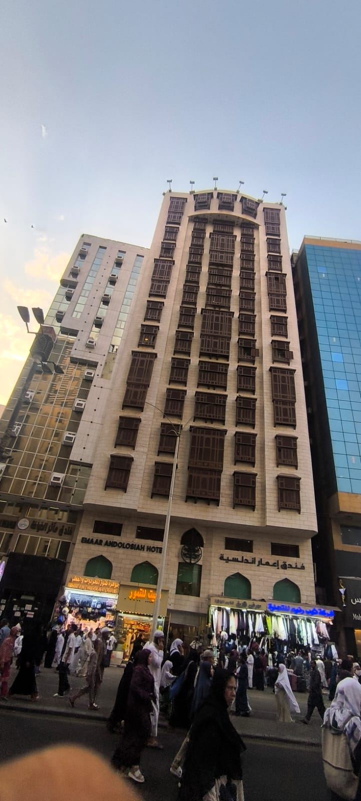 Emaar Andolosiah Hotel