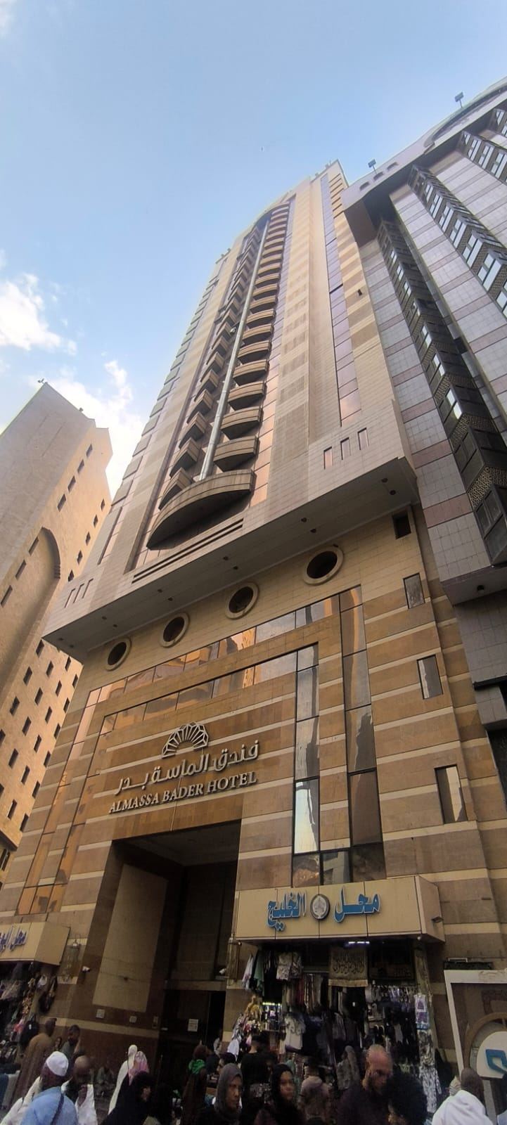 Almassa Bader Hotel