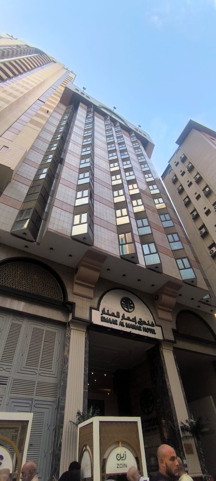 Emaar Al Manar Hotel