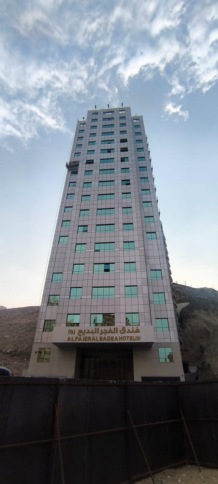 Al Fajr Al Badea 5 Hotel