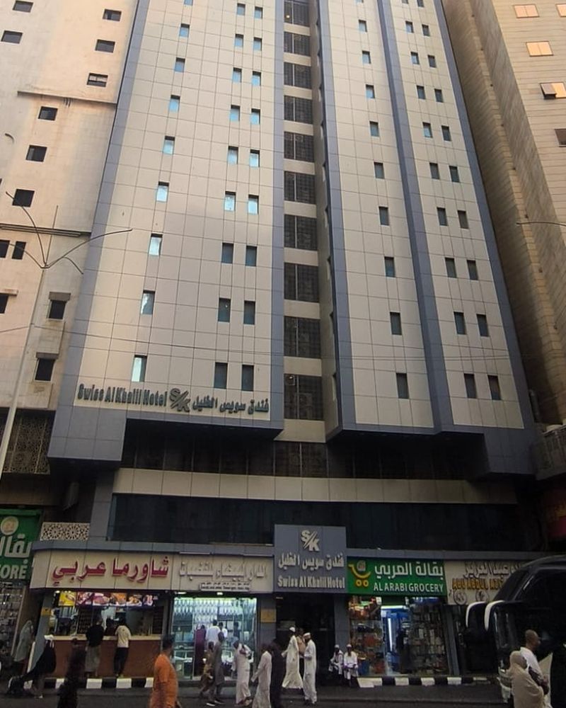 Swiss Al Khalil Hotel, Makkah — photo by Al Ufuq