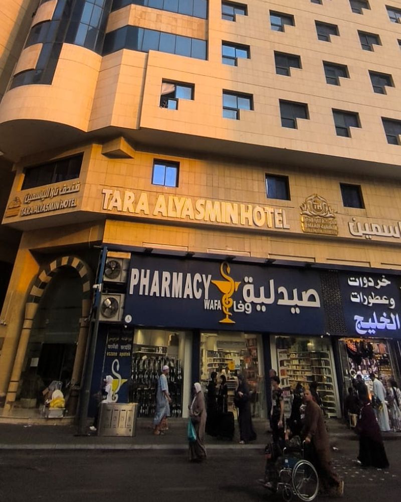 Tara Al Yasmin Hotel, Makkah — photo by Al Ufuq